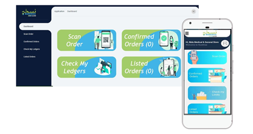 Nuskhaa mobile app screenshot